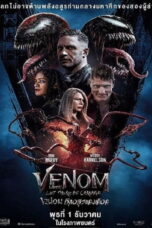 Venom 2 Let There Be Carnage (2021) Venom 2 Let There Be Carnage (2021) เวน่อม 2 ศึกอสูรแดงเดือด