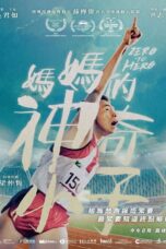 Zero to Hero (2021) ซีโร่ ทู ฮีโร่