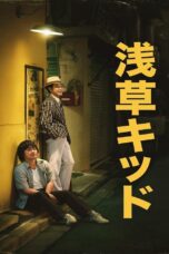 Asakusa Kid (2021) Asakusa Kid (2021) เด็กอาซากุสะ