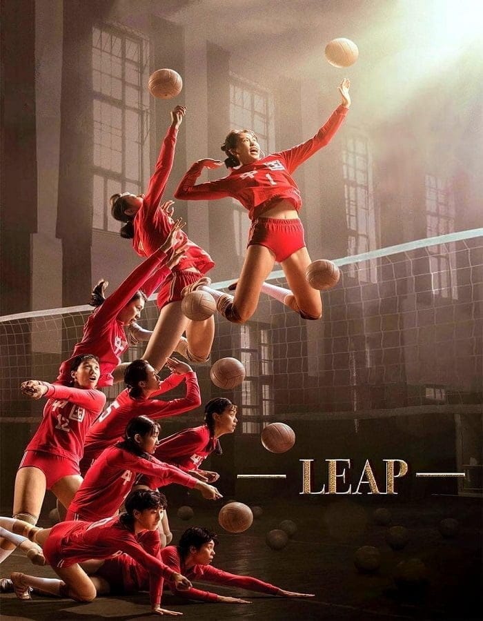 Leap (Duo guan) (2020) ตบให้สนั่น