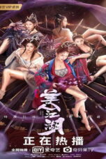 Beauty Of Tang Men (2021) Beauty Of Tang Men (2021) จอมนางแห่งถังเหมิน