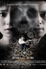 Death Happen (2009) Death Happen (2009) 6:66 ตายไม่ได้ตาย
