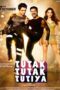Tutak Tutak Tutiya (2016) Tutak Tutak Tutiya (2016) นี่แหละภรรยาผม