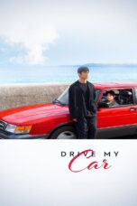 Drive My Car (2021) Drive My Car (2021) สุดทางรัก