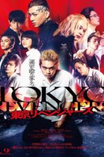 Tokyo Revengers (2021) Tokyo Revengers (2021) โตเกียว รีเวนเจอร์ส