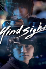 Hindsight (2011) Hindsight (2011) สวยสังหารหักลำมาเฟีย