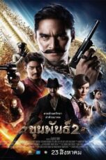 Khun Pun 2 (2018) ขุนพันธ์ 2 Khun Pun 2 2018