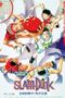 Slam Dunk The Movie 3 (1995) Slam Dunk: The Movie 3 (1995)