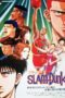 Slam Dunk The Movie 4 (1995) Slam Dunk: The Movie 4 (1995)