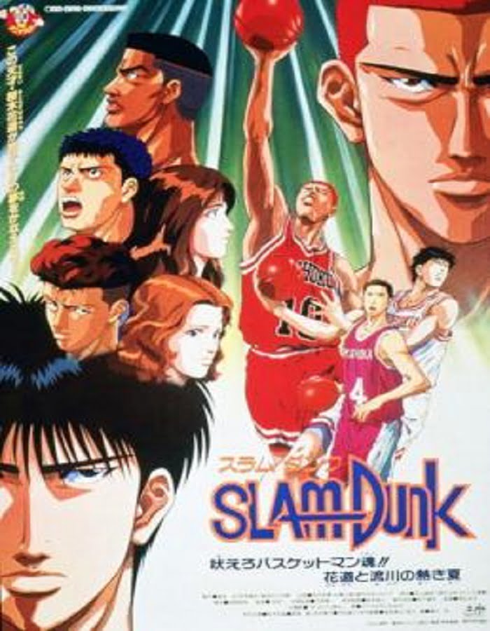 Slam Dunk: The Movie 4 (1995)