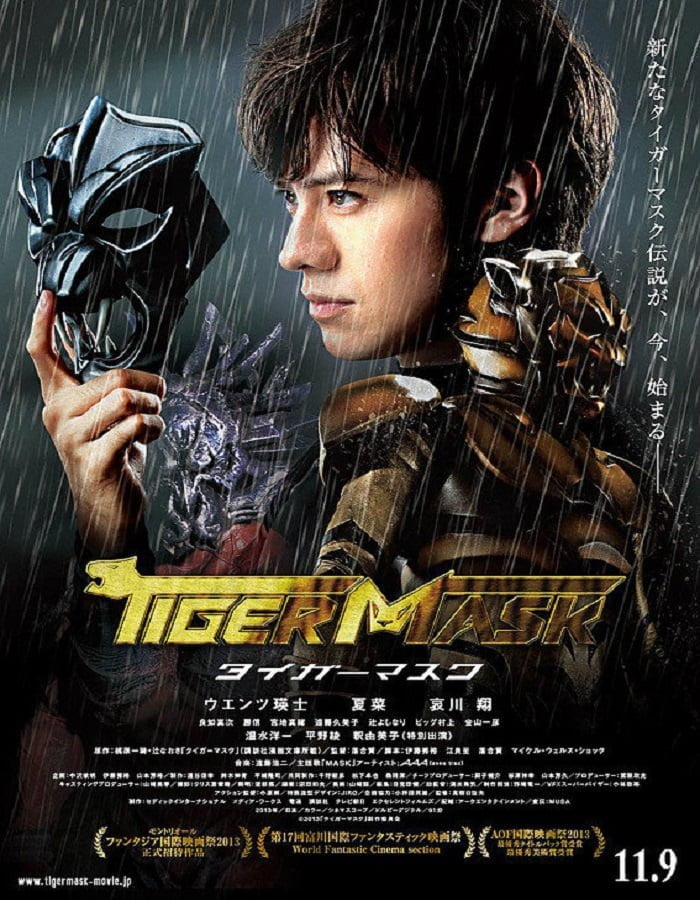 The Tiger Mask (2013) หน้ากากเสือ