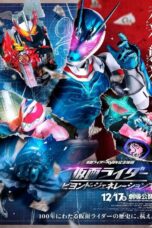 Kamen Rider Beyond Generations (2021) Kamen Rider: Beyond Generations (2021) มาสค์ไรเดอร์ ศึกไอ้มดแดงข้ามศตวรรษ