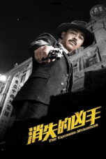 The Vanished Murderer (2015) The Vanished Murderer (2015)