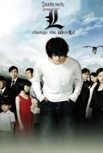 Death Note 3 L: Change the World (2008) สมุดโน้ตสิ้นโลก