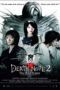 Death Note The Last Name 2 (2006) Death Note: The Last Name 2 (2006) อวสานสมุดมรณะ ภาค2