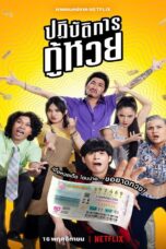 Lost Lotteries (2022) Lost Lotteries (2022) ปฏิบัตการกู้หวย