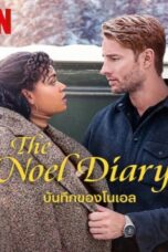 The Noel Diary (2022) บันทึกของโนเอล