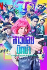 The Violence Action (2022) สาวน้อยนักฆ่า