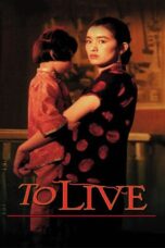 To Live (Huo zhe) (1994) คนตายยาก