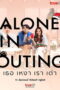 Alone in Outing (2022) Alone in Outing (2022) เธอ เหงา เรา เต่า