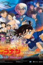 Detective Conan The Bride of Halloween (2022) Detective Conan The Bride of Halloween (2022) ยอดนักสืบจิ๋วโคนัน เดอะมูฟวี่ 25 เจ้าสาวฮาโลวีน