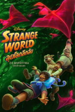 Strange World (2022) Strange World (2022) ลุยโลกลึกลับ