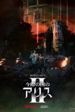 Alice In Borderland Season 2 (2022) Alice In Borderland Season 2 (2022) อลิสในแดนมรณะ 2