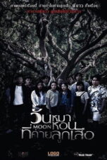 Black Full Moon (2017) Black Full Moon (2017) วันหมาหอนที่ค่ายลูกเสือ