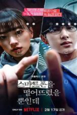 Unlocked (2023) Unlocked (2023) แค่ทำโทรศัพท์มือถือหาย ทำไมต้องกลายเป็นศพ