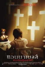 Annabelle 2 Creation (2017) Annabelle: Creation (2017) แอนนาเบลล์ กำเนิดตุ๊กตาผี