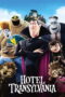 Hotel Transylvania (2012) Hotel Transylvania (2012) โรงแรมผี หนีไปพักร้อน