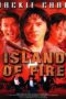 Island of Fire (1990) Island of Fire (1990) ใหญ่ฟัดใหญ่