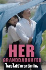 Her Granddaugther (2014) Her Granddaugther (2014) ใครไม่รัก เรารักกัน