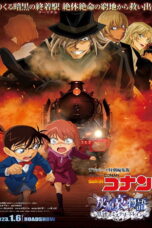 Detective Conan Haibara Ai Monogatari Kurogane no Mystery Train (2023) ยอดนักสืบจิ๋วโคนัน จุดเริ่มต้นของไฮบาระ ไอ ปริศนารถด่วนทมิฬ