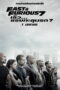 Fast and Furious 7 (2015) Fast and Furious 7 (2015) ฟาสต์แอนด์ฟิวเรียส เร็ว แรงทะลุนรก 7