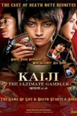 Kaiji (2009) ไคจิ กลโกงมรณะ ภาค 1