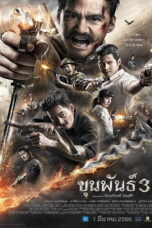 Khun Phan 3 (2023) Khun Phan 3 (2023) ขุนพันธ์ 3