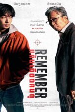 Remember (2022)