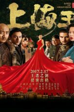 Lord of Shanghai (2016) โค่นอำนาจเจ้าพ่ออหังการ