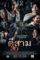3 Am (2012) ตีสาม 3D