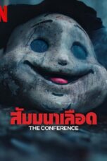 The Conference (2023) The Conference (2023) สัมมานาเลือด