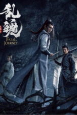 The Untamed Fatal Journey (2020) The Untamed Fatal Journey (2020)