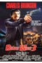 Death Wish 3 (1985)