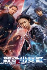 Revenge Girl (2022) Revenge Girl (2022) สวยมรณะ