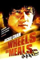 Wheels on Meals Wheels on Meals (1984) ขา ตั้ง สู้