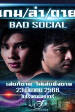 Bad Social (2023) เกม ล่า ตาย