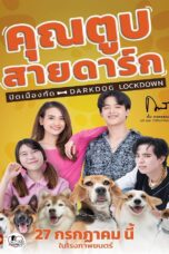 Darkdog Lockdown (2023) Darkdog Lockdown (2023) คุณตูบสายดาร์ก ปิดเมืองกัด