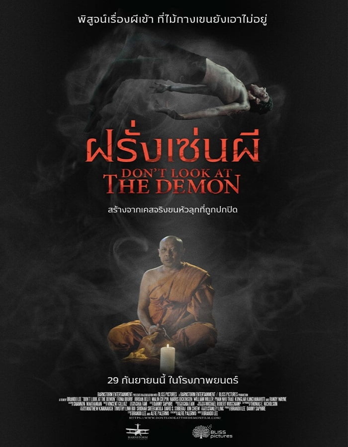 Don t Look at the Demon (2022) ฝรั่งเซ่นผี
