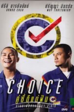 Choice (2013) คู่ซี้ดีแต่ฝัน