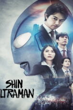 Shin Ultraman (2022) Shin Ultraman (2022) ชิน อุลตร้าแมน